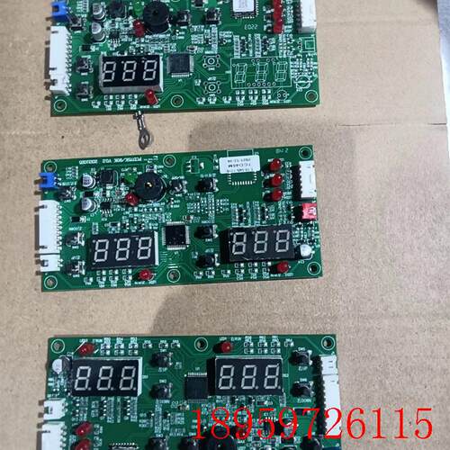 SCD75K/90K V0.2英德尔车载冰箱温度显示控制板TCD45M /FCD45询价