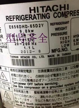 E656DHD-65D2Y原装E655DHD-65D2Y变频空调压缩机E655DH-6询价