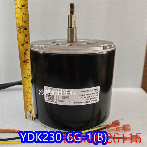 全新适用空气能热水机室外散热电机YDK230-6C马达YDK230-6G-1询价