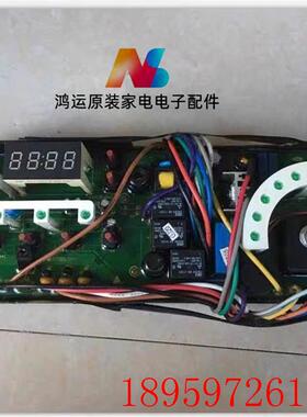 XQG52-Q1018 Q818 Q918滚筒洗衣机电脑板0024000194K/E/C主板询价