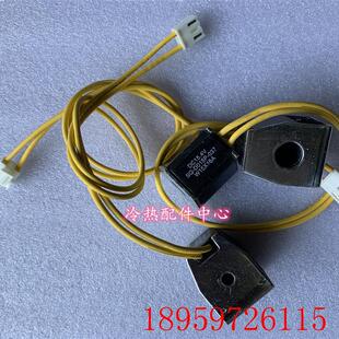 变频空调线圈DC15.4V四通阀线圈A43C2143 A43C2301询价 A43C2477