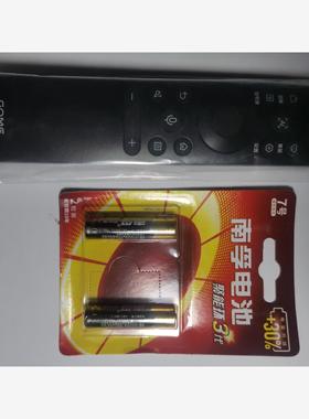 全新美视5P55M遥控两南电池国电6M11/11P器，送节孚