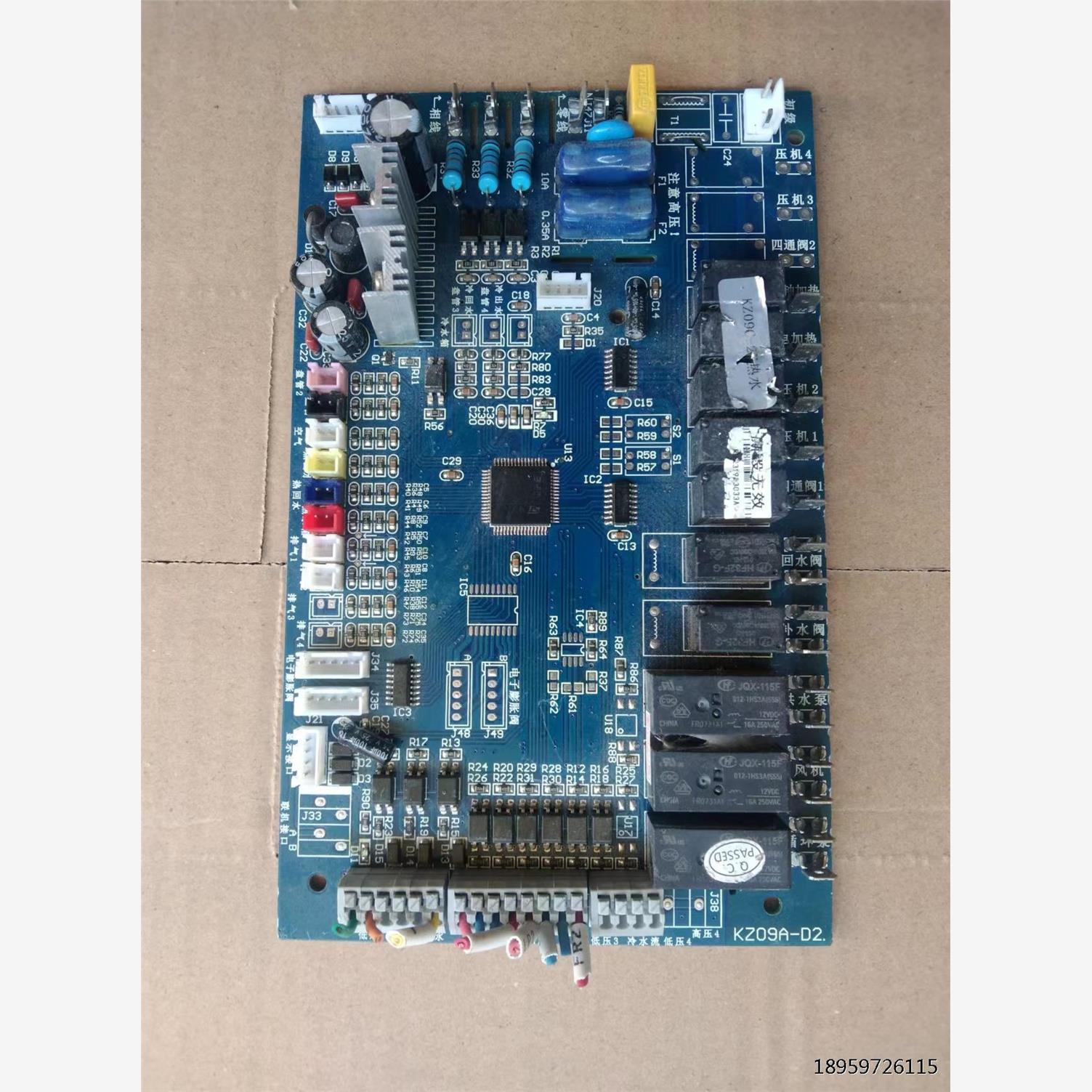 适用气能板用商空源09C－