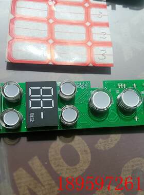 车载冰箱显示控制板SR-YCD28_V1.3     YCD28 1.18.028-0813询价