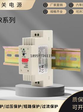 明伟小轨R--2V0.63A2VW卡关源流型导D154/1/15V15轨式安装开电直