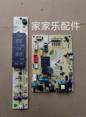 适用美菱冰箱主控板B1078.4-4/B1259_C原拆机BCD-450ZE9A 450ZE9T