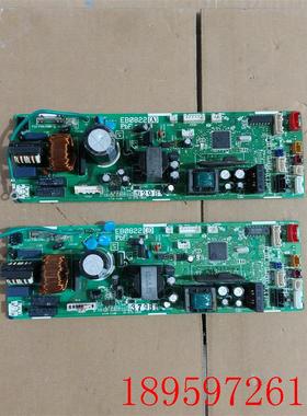 大金空调内机主板EB0822 FJFP28LVC FZFP36LV FJFP90LVC主板询价