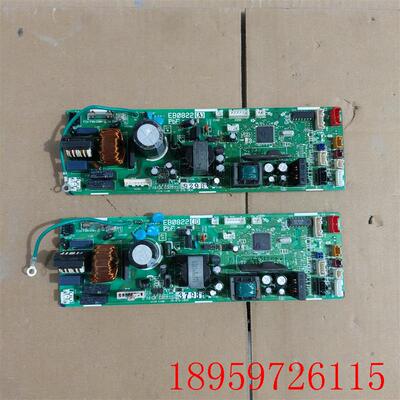 大金空调内机主板EB0822 FJFP28LVC FZFP36LV FJFP90LVC主板询价