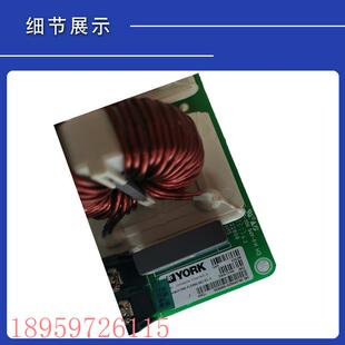 001 议价全新中央空调滤波板 YORK FLT060 913238 H7T00796