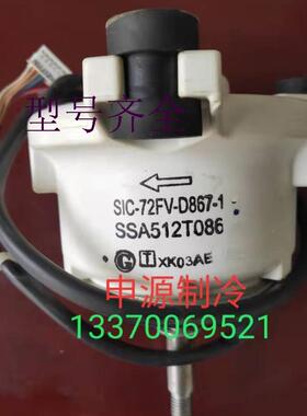 重工吸顶机直流通风机 SIC-72FV-D867-1 SSA512T086 天花板嵌入型