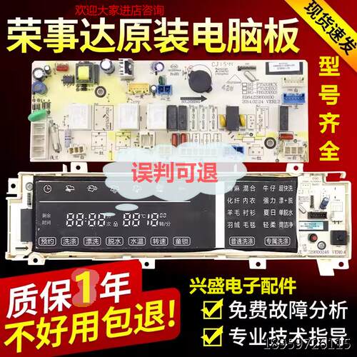 事达滚筒洗GF9BS板G5B示