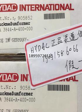 HA HDA 844-00，D拍前询价YDC  3A-40-00HA