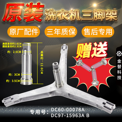 三衣机三W020S/W5230G三