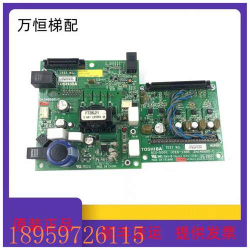 议价东芝620电梯驱动板BCU-500C G UCE6-142B138B1 2N1M8685-C全