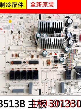 适用空调配件 30133074 主板 JA3513B 电路板 GRJ4G-A1询价