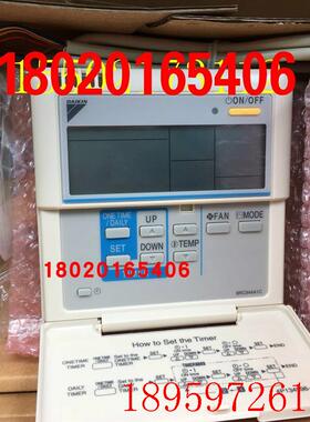 适用大金空调风管机线控器BRC944A1C 3MX 4MXS PMXS面板控制询价