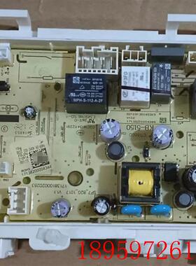 适用 热泵式干衣机电脑主板17138200004344询价