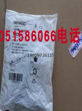 EMAI 05149-000前询价DTC02拍