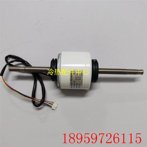 全新电机中央空调室内电机KB61J281H04风机SIC-70CW-D811询价