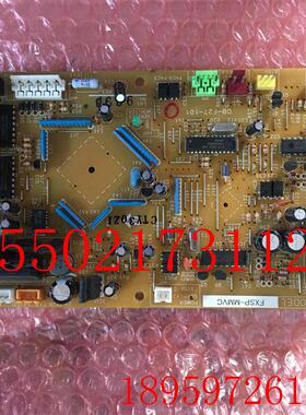 全新适用主板EB0545 FXDP90KMVC FJSP45MMVCFJSP56MMVC内机板询价