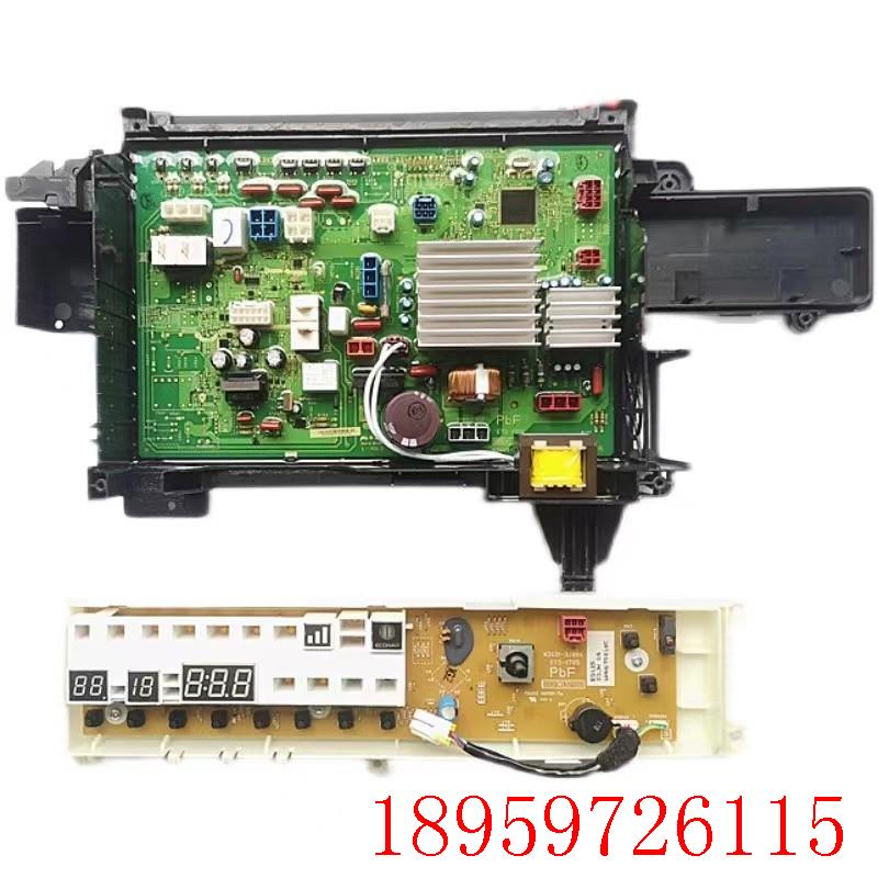 原装洗衣机XQG100-EG125电脑板EG128主板EG135/EG13F/EG129询价