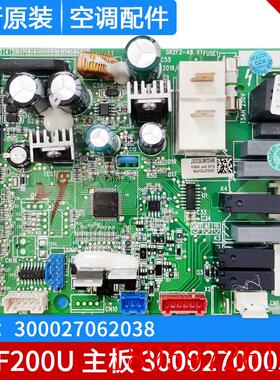 空气能热水器 WZF200U 主板300027000596 电路板300027062038询价