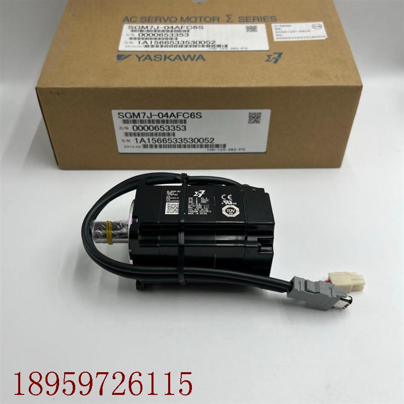 议价SGM7J-04/08AF7C6S/04/08AFC6E伺服电机AFD21/41/61/7A/7