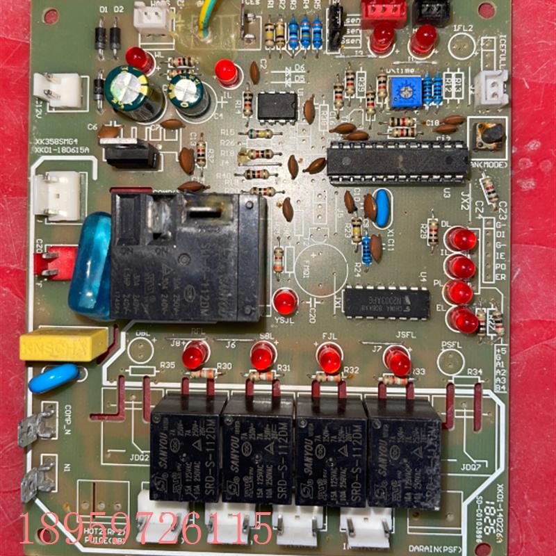 议价万能通用电脑板因纽特星极原装制冰机主板XK01- 140226A XK35图片
