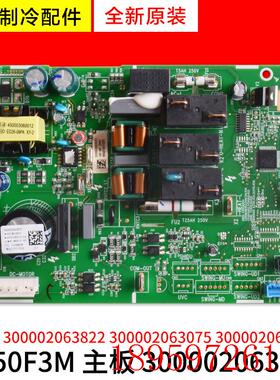 适用300002063023 300002063822 300002063075 300002063823询价