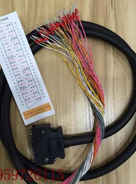 议价DVOP4360  台达施耐德伺服驱动器CN1 X4信号线 IO控制电