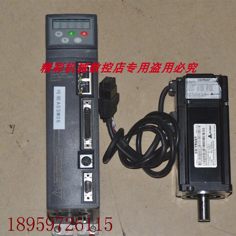 议价CTSD H1A-B4012-M200 CTSD M16-B4012-M100 400W 伺服驱