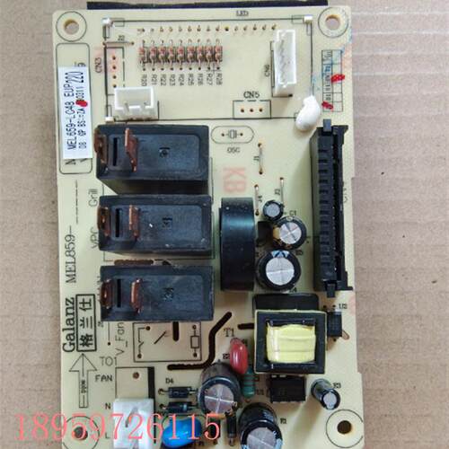 议价适用格兰仕微波炉电脑板G80F23CN2P-B5(R0) 控制主板MEL659-L