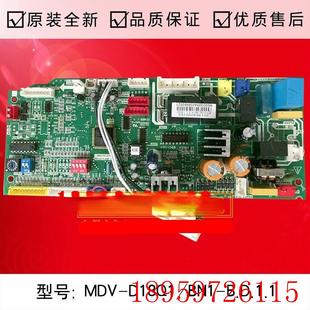 全新适用于中央空调主板MDV B.D.1.1主控板电脑板询价 D18Q1 BN1