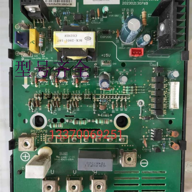 原装多联机 35A变频模块 ME-POWER-35A(PS22A78).D.1.1.1-1