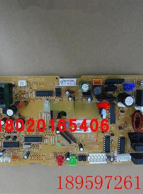 适用大金空调内机板EB09010 FQDP71AMPVC FQDP63AMVC主板电脑询价
