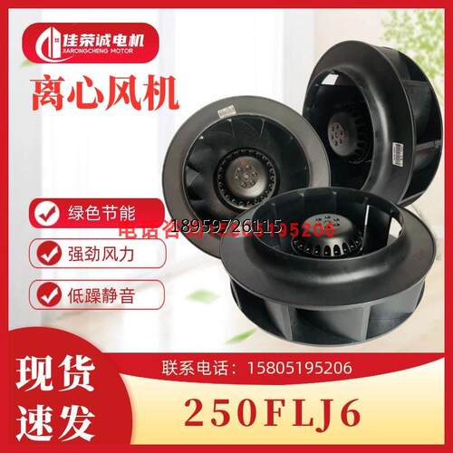 苏电讯电机2FL/250F7J8离