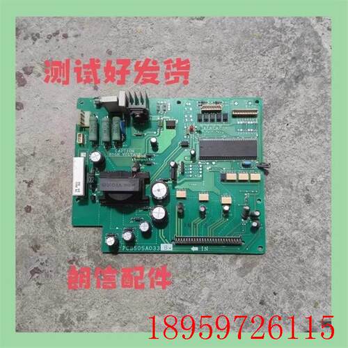 变频主板三菱重工空调压缩机驱动板PCB505A033询价