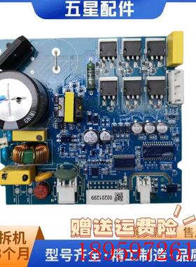 TYV01B VNX1116Y变频压缩机驱动板询价