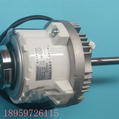 议价全新空调风管机电机L6CBYYYL0081 SIC-101CW-D8200-1 风