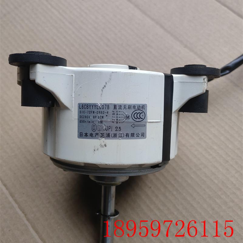 天花机内机电机SIC-72FW-D892-2询价