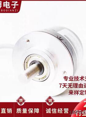SC58GR282C自动设备光电旋转器Z2C00Z/4化编码