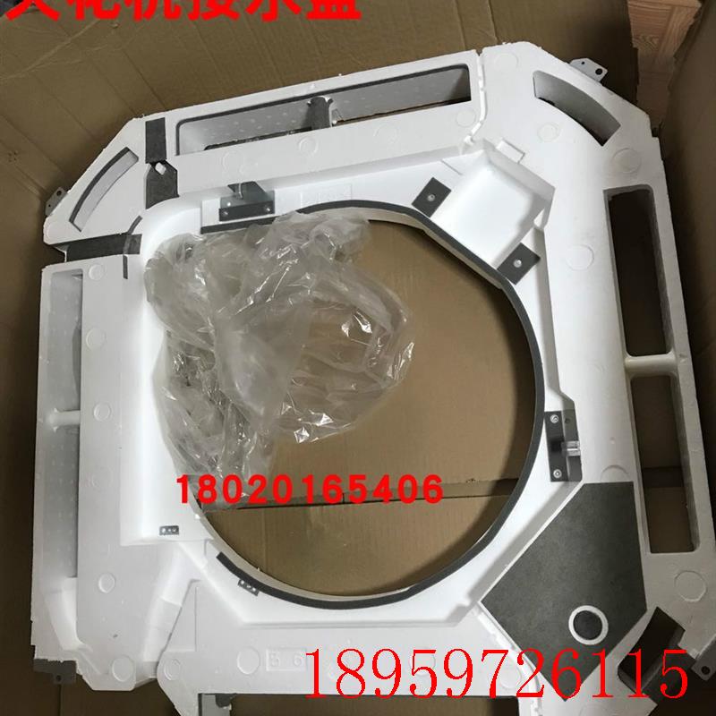 适用大金空调内机 FCY125LAV2C  空调 中央空调内机排水盘 接询价