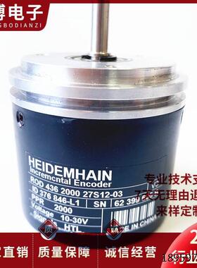 全德RO202723电转动器 4新海汉D 436 00 S1-0光旋自化编码208