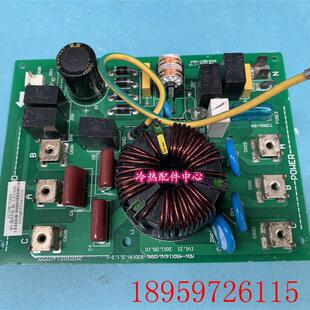 滤波板MDV 830询价 全新V4 防雷击 DSN1 中央空调多联机 450