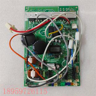 C主板 SM804ATP 变频板 MCC 议价全新适中央空调 1645 RAV