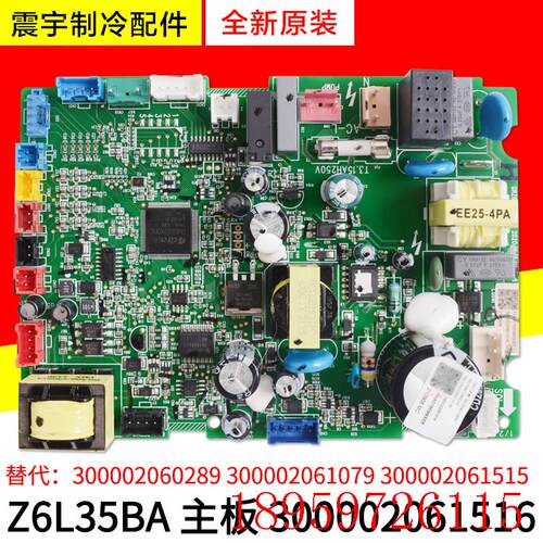 适用 300002060289 300002061079 300002061515 300002061516询价