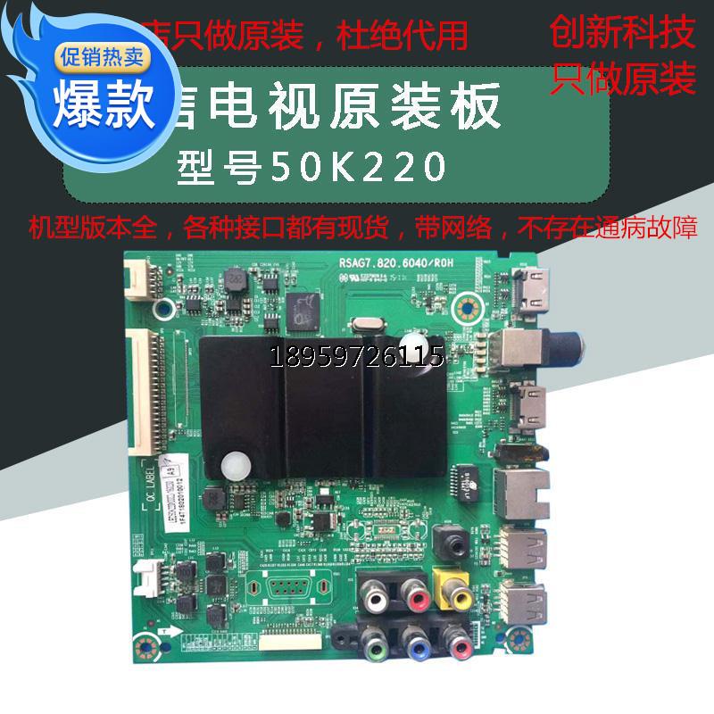 信L8k22ED0板RSAG8.现销