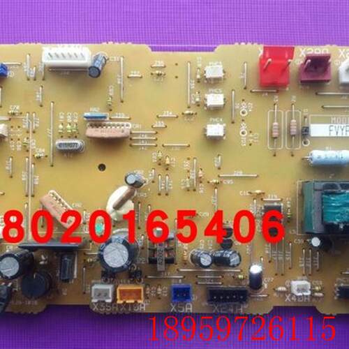 适用内机板EC0295 FVY125DQV2C FVY71DQV2C主板 控制板询价
