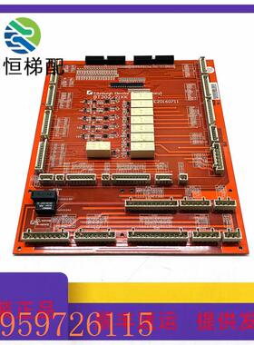 议价爱登堡轿顶接口板继电器板 BT302/21KK V4.0 V4.1 E07082401C