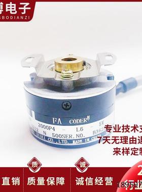 多摩服器TS522N O4-20-L5V川伺电机编码1500IH800P46-